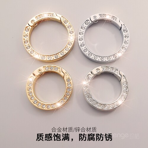 水钻圆扣金属弹簧扣精致五金配件