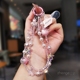 粉水晶海星珍珠手机链ins女精致小众高级感手作串珠挂件饰品手腕短款 户外旅游行防丢手提链带子手机壳挂绳新