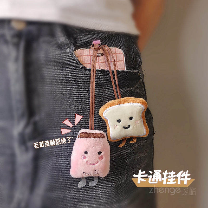 毛绒玩偶挂件手机壳包包钥匙扣