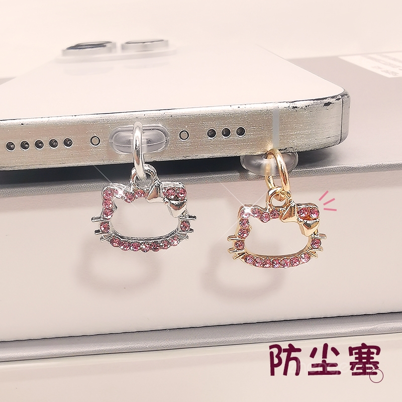 可爱猫挂件手机防尘塞