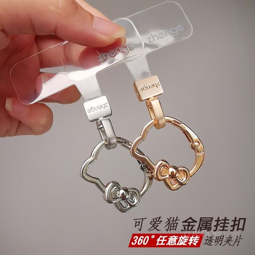 可爱猫金属旋转手机挂绳垫夹片薄