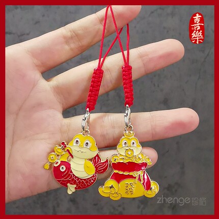 新年红绳吊牌挂件ins手机壳小吊绳可爱卡通萌蛇锦鲤招财纳福挂件饰品男女情侣背包挂diy个新手机配件装饰吊坠