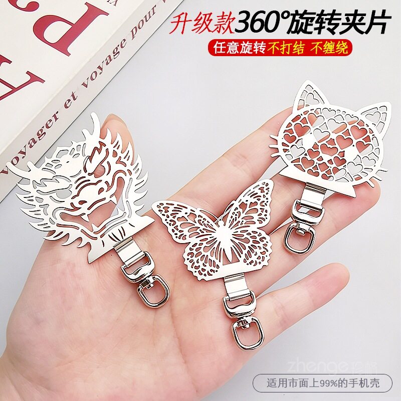 精致五金旋转式垫片手机挂绳夹片图片