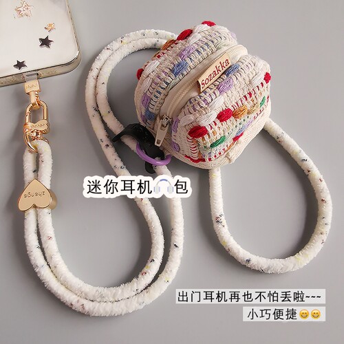 手机挂绳女斜挎mini储物小包收纳
