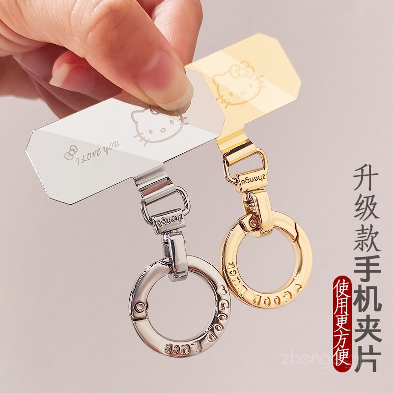 可爱猫咪夹片金属旋转圆扣手机挂绳垫片不顶壳不影响充电结实耐用手机链串环挂钩连接贴压片精致合金新升级款