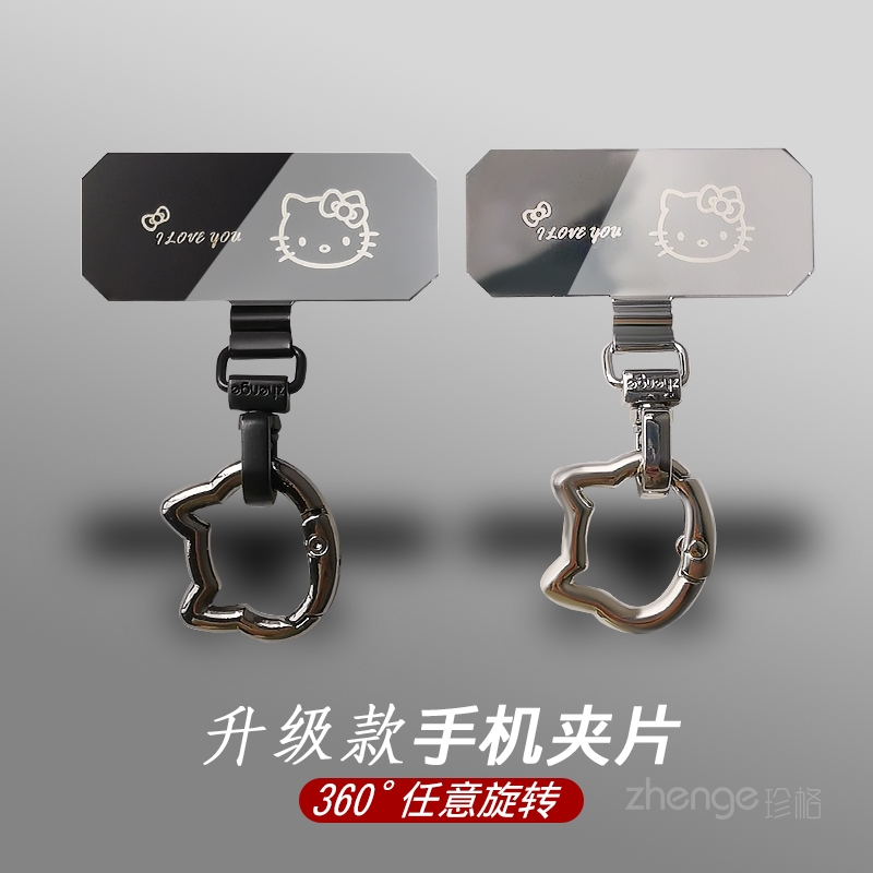 可爱猫旋转扣手机挂绳金属垫夹片