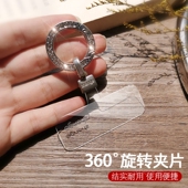 水钻圆扣手机挂绳垫片透明薄夹片不顶壳不影响充电手环串挂钩手提链带子指环连接贴片旋转金属头圆圈挂件新品