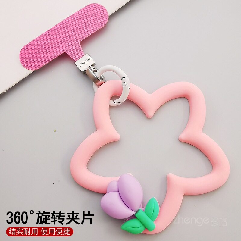 小花环挂件旋转头夹片手机挂绳垫片不顶壳不影响充电结实耐用手机链贴压片连接卡条包包钥匙挂件通用升级款新