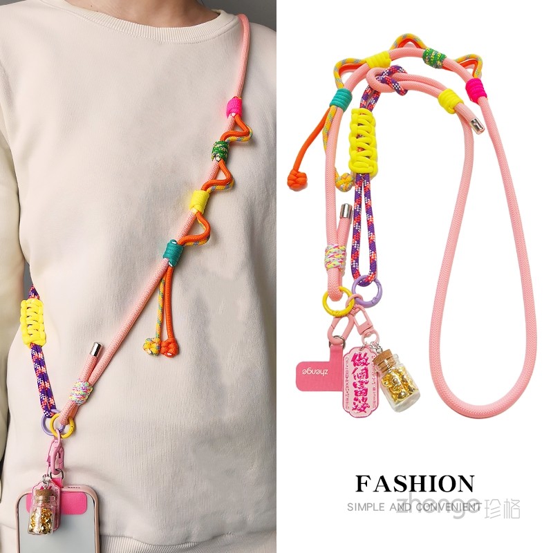 多巴胺彩色斜挎手机挂绳女ins三合一编织长款挂脖不勒户外防丢摔手腕绳旅游登山出行挂件肩背带绳子通用新款