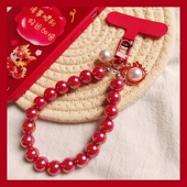 结实防断 手机壳通用吊绳手工串珠链2024龙年新款 珍珠猫红圆珠手链女款 ins手机挂绳新年风手提手腕绳夹片式