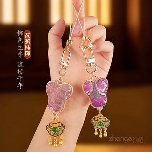 国风金玉平安枕挂件手机壳防丢小吊绳汽车钥匙扣背包挂吊坠饰品男女古cos服装腰饰扇子diy个性创意小物件新款