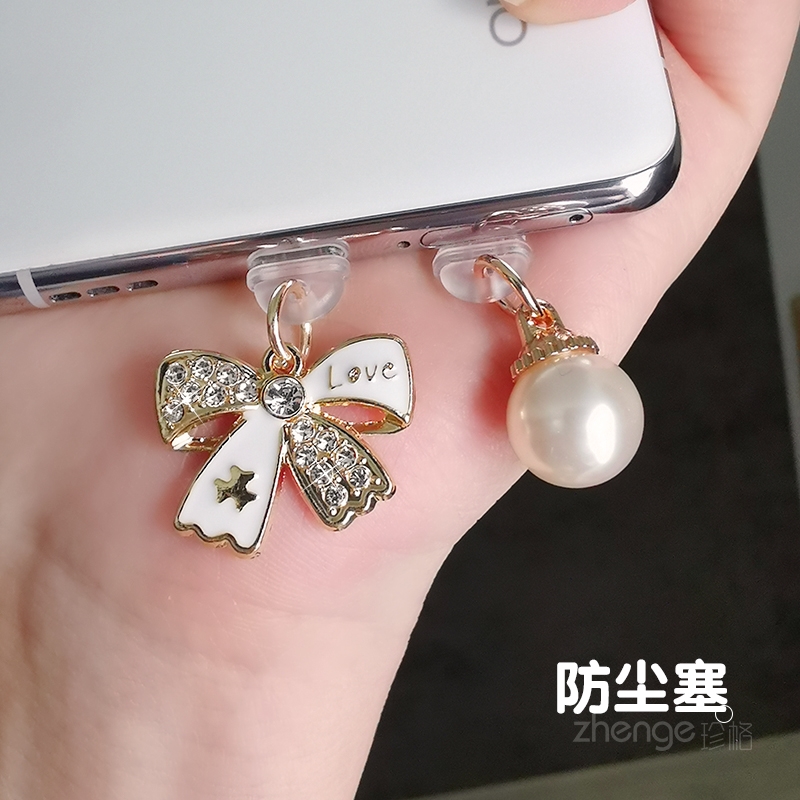 小香风水钻蝴蝶结手机防尘塞挂件