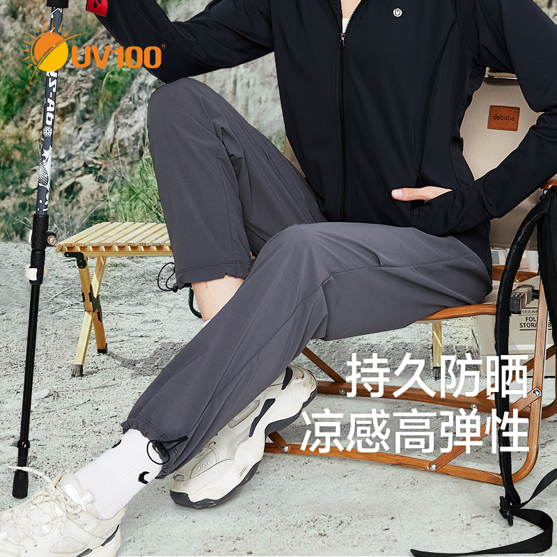 UV100宽松户外运动直筒长裤子