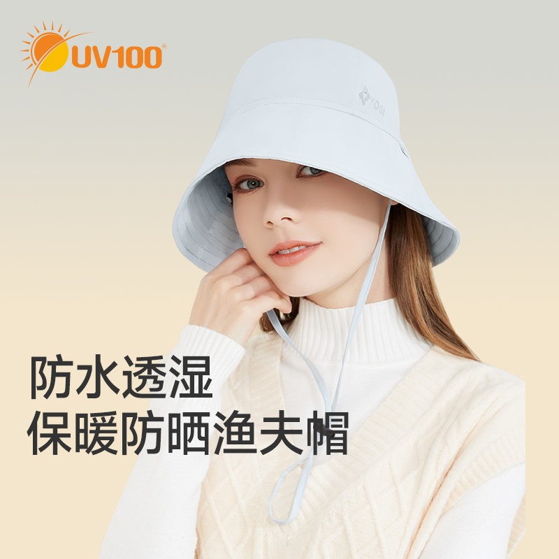 UV100秋冬季保暖渔夫帽