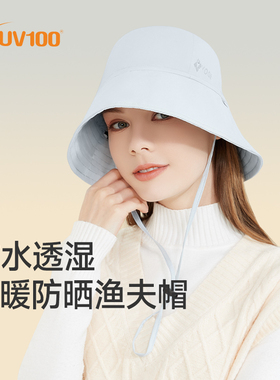 台湾UV100防晒帽男女秋冬季防紫外线遮阳大头围保暖渔夫帽子22709