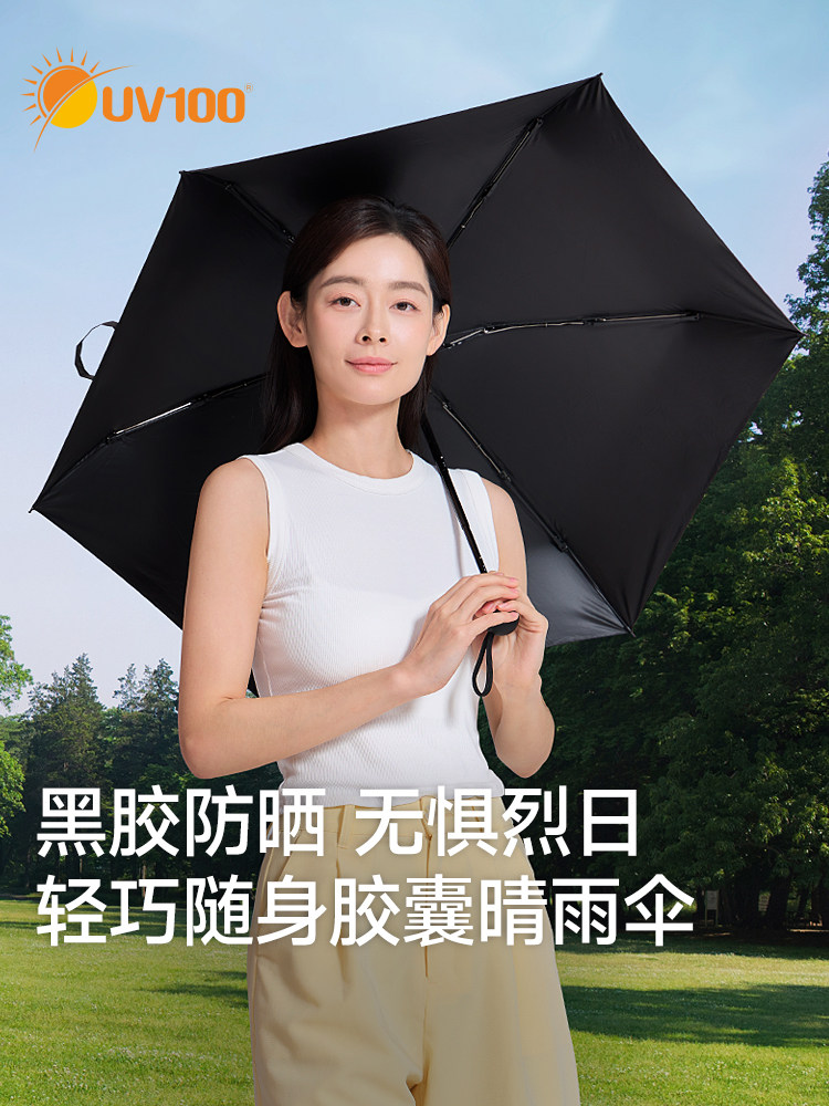 台湾Uv100遮阳伞雨或阳光增强紧凑便携式防紫外线手动折叠遮阳伞2