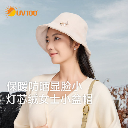 UV100防晒帽秋冬季女户外遮阳保暖灯芯绒防寒大头围登山帽子24853