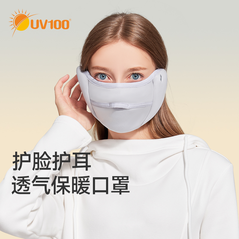 UV100石墨烯口罩女冬季保暖面罩