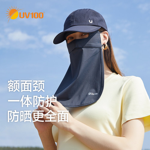 UV100冰丝女款防晒面罩全脸夏季