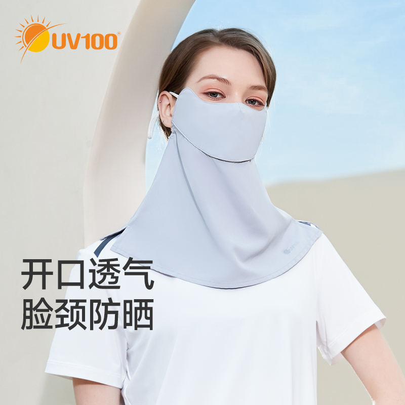 UV100聚酯纤维休闲夏季女