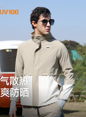 UV100防晒衣男夏季轻薄透气防晒服户外钓鱼防紫外线运动外套22037