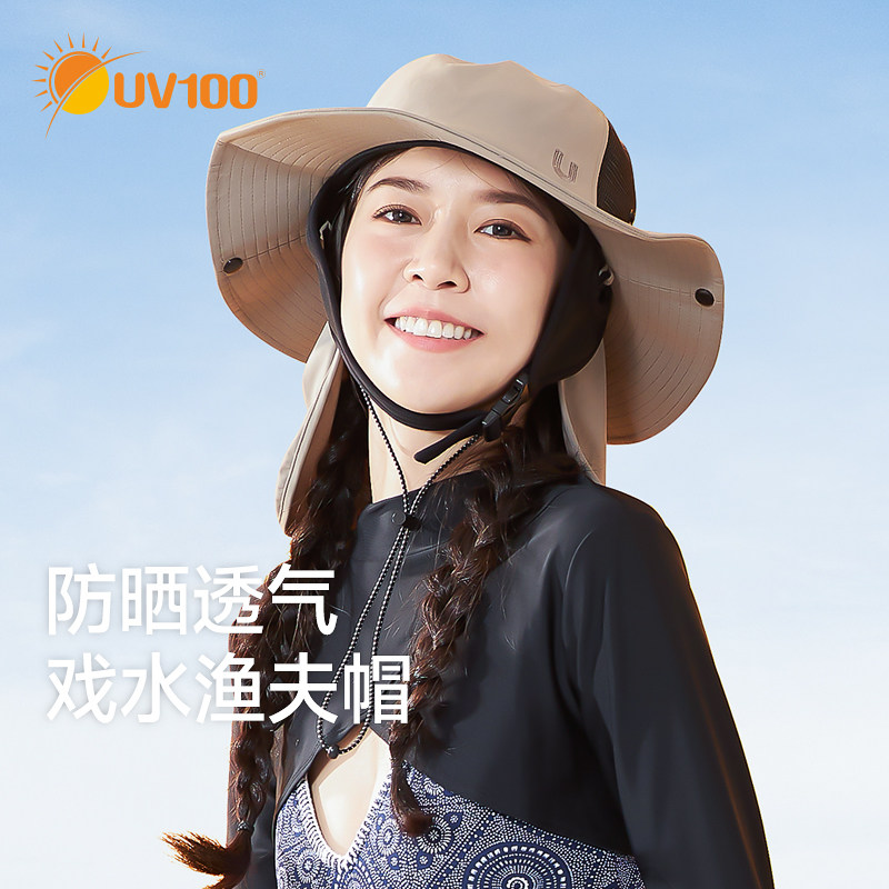 【夏日出游系列】台湾UV100防晒帽男女夏透气户外护颈渔夫帽24336