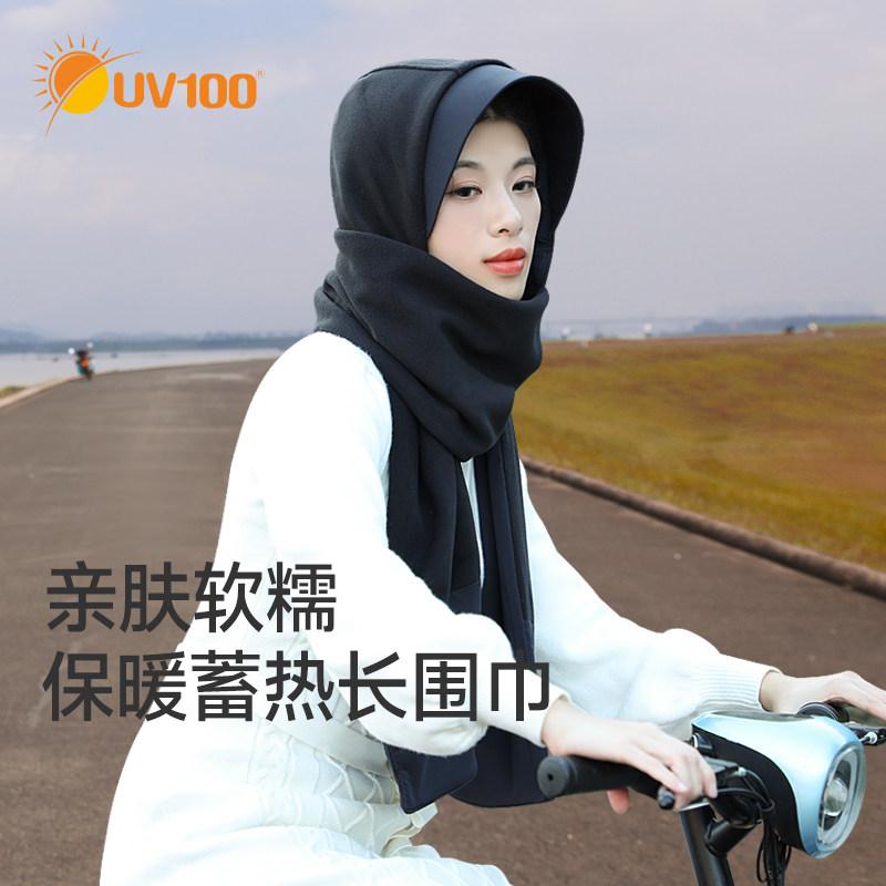 UV100冬季骑行保暖围脖一体两用