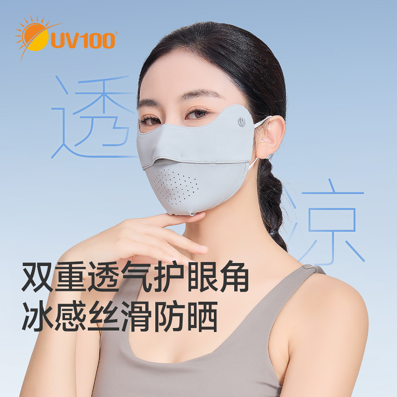 医美术后透气防晒口罩男女夏季