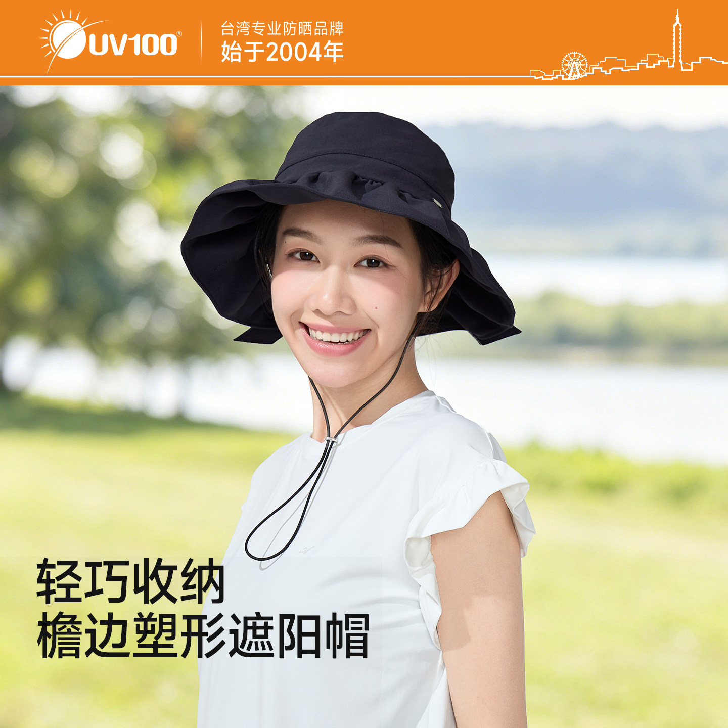 台湾UV100防晒帽遮阳帽防紫外线女夏季海边户外休闲太阳帽子25356