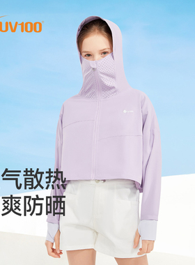 UV100防晒衣母女户外新款夏儿童亲子防紫外线短款遮脸防晒衣22514