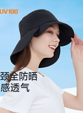 UV100防晒帽女款防紫外线夏季男遮阳骑车护颈透气薄款渔夫帽22352