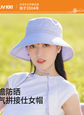 【浪漫花漾系列】UV100防晒帽女夏季新款防紫外线透气渔夫帽24306