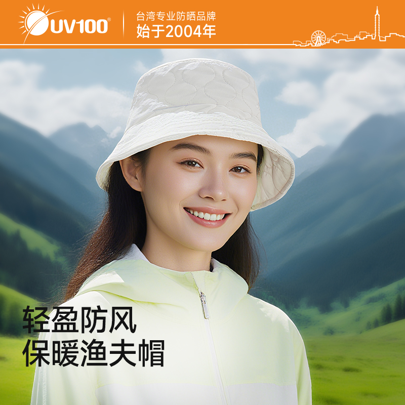 台湾UV100保暖防晒秋冬女渔夫帽