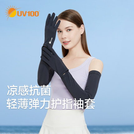 UV100防晒手套长款冰丝女夏季开车骑行防滑户外手臂防紫外线23418