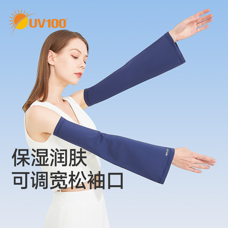 台湾UV100防晒袖套冰丝夏季女防紫外线宽松冰袖骑行薄款套袖22411
