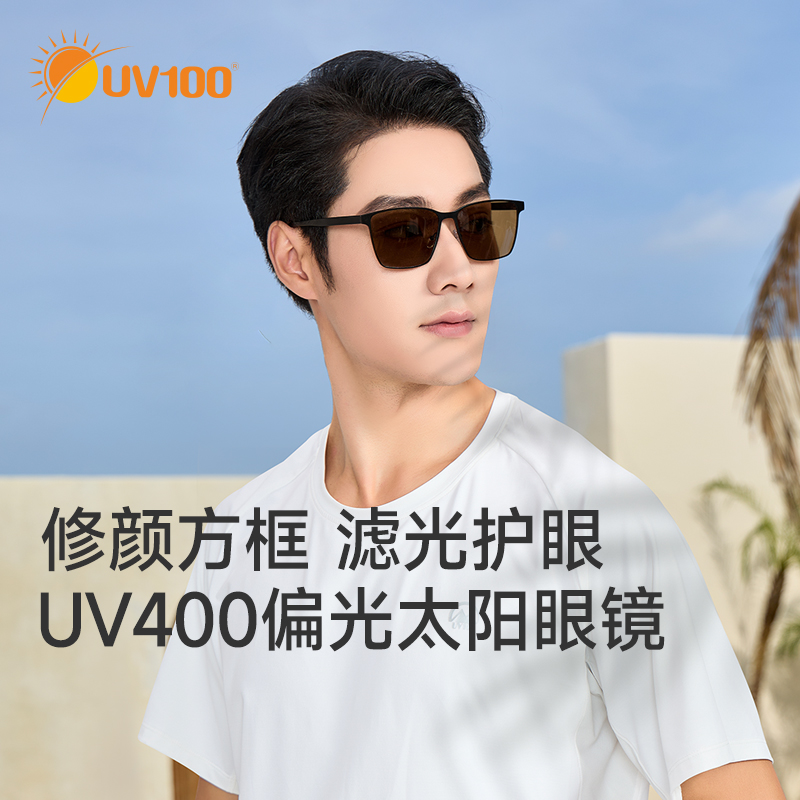 UV100太阳眼镜户外休闲时尚男女轻量不压鼻偏光防紫外线墨镜25381