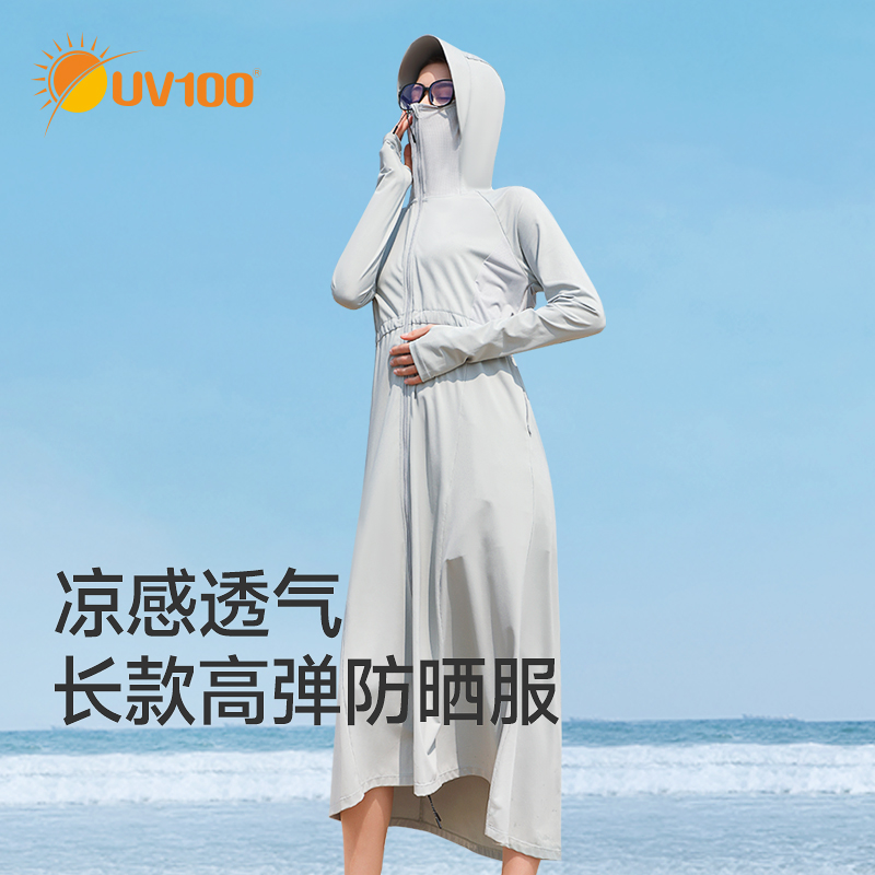 UV100防晒衣夏季女防紫外线