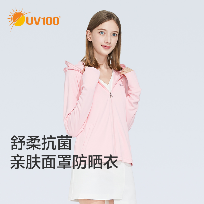 UV100衣女轻薄紫外线透气防晒服