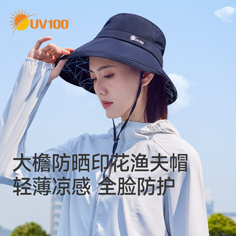 台湾UV100防晒帽子女大檐渔夫帽