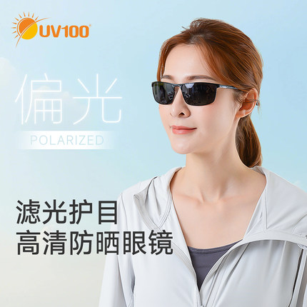 UV100太阳眼镜男骑行新款防紫外线开车遮阳运动时尚潮流墨镜21419