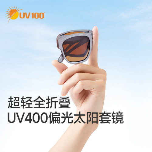 台湾UV100太阳眼镜可套近视眼镜