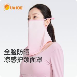 【夏日出游系列】台湾UV100防晒面罩女夏季冰丝骑行防晒口罩24436
