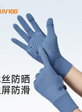 台湾UV100防晒手套女防紫外线夏季薄款骑行开车触屏户外防滑22581