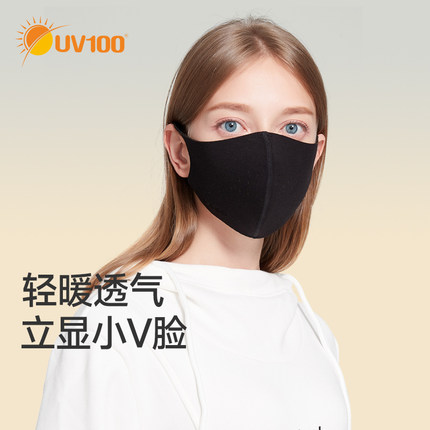UV100防晒口罩防紫外线男女透气薄款秋冬季户外遮阳保暖面罩21583