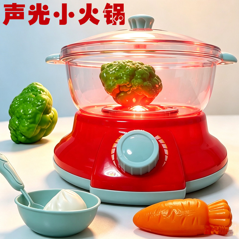 儿童声光仿真小火锅过家家玩具宝宝厨房做饭厨具套装男孩女孩礼物