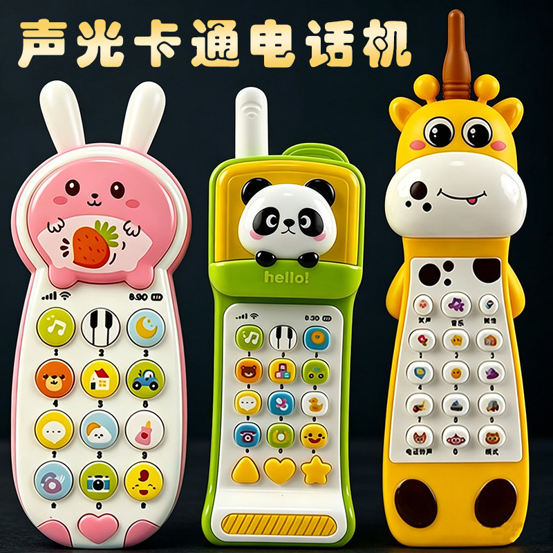 儿童声光卡通电话玩具仿真灯光音乐早教手机宝宝故事机双语电话机