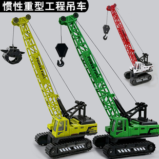 儿童惯性吊车玩具可升降抓木机起重机大号塔吊模型男孩工程车礼物