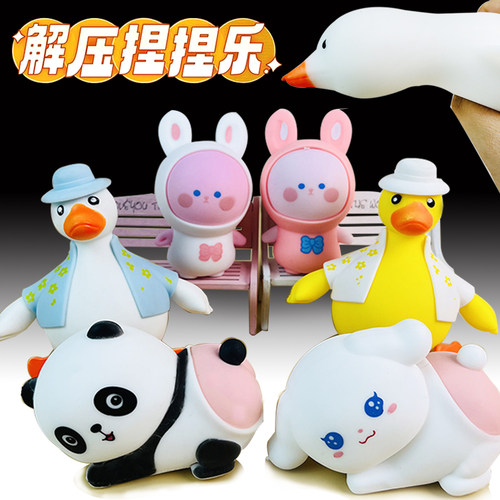 解压发泄动物小黄鸭玩具