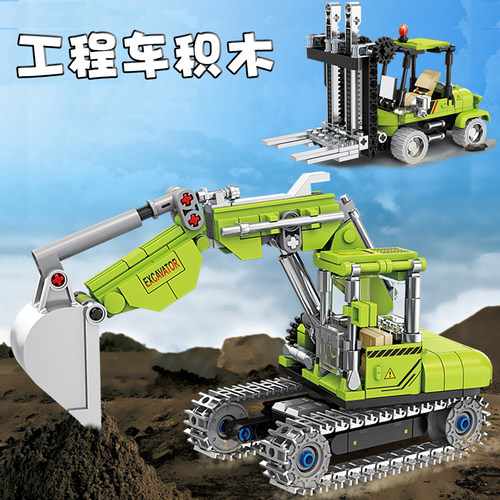 儿童工程车积木玩具拼装挖掘机叉车吊车采矿车模型男孩组装玩具