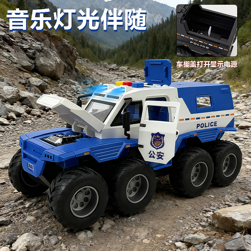 儿童越野车警车玩具大号特警公安小汽车消防吉普车模型男孩3-6岁